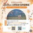 발도로프학교 이미지