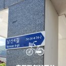 남산4길 네이버블로그