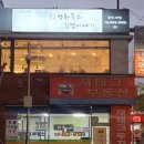 영화속의 김밥 이미지