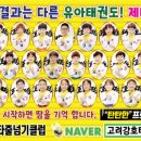 리틀마리보나어린이집 이미지