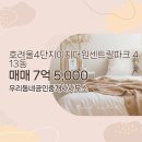 파크이지더원공인중개사사무소 이미지