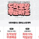 디앤디플러스 이미지