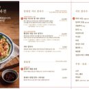 장원갑 칼국수 청주본점