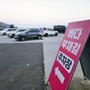 강릉경찰서(버스정류장) 이미지