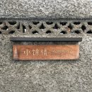 경주 한옥 감성 숙소 소여정｜독채 자쿠지 숙소 내돈내산 리뷰