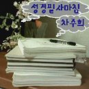 에스더1장-5장 이미지