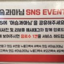 머슴과 마님 이미지