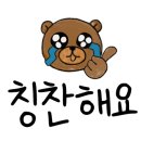 해금강로 이미지