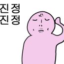 이편한카공업사 이미지