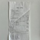 빽다방거여역점