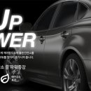 파워아지트 네이버블로그