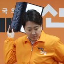 이준석, 경기 화성시을 출마…&#34;미래 가득한 동탄2신도시 도전&#34; 이미지