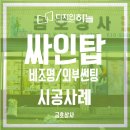 금호상사 이미지