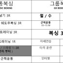 팀케이 복싱 | [공지] 팀케이복싱 용인 한숲시티점 수업 안내