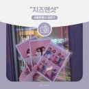끼쟁이네사진관 | 잠실 셀프사진관 I 치즈앤샷 셀프스튜디오, 자동보정으로 인생사진 완성!!