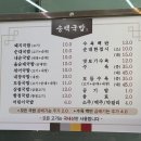송백 | [양산 석산 맛집] 국물부터 고기까지 완벽했던 국밥의정석 ‘송백국밥’ 솔직 후기