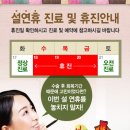 곽앤지성형외과