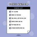 유어바디 이미지