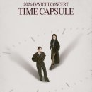 대우노래방 | 2026 다비치 콘서트 <TIME CAPSULE : 시간을 잇다> 막콘 관람 후기