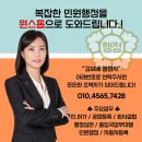 김보배 행정사 사무소 이미지
