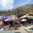 금곡천 | 단양 가볼만한 곳, 단양 고수동굴(천연기념물) 탐방
