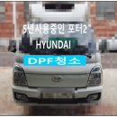 부영모터스 이미지