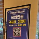 제천 청풍리조트 호텔 (스탠다드 vs. 슈페리어 뷰 차이)