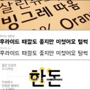 한나유통 - 평택시 | 한나유통