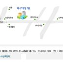 대경대학교 평생교육원 네이버블로그