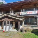 솔바람국수