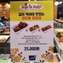 주식회사 아모제