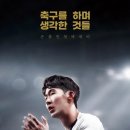 팔용 어울림운동장 이미지