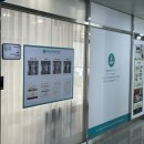 SNPE 파주센터 이미지