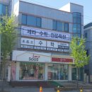 제타수학전문학원