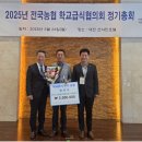 천안시농협조합공동사업법인 이미지