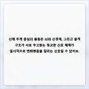 삼성탑신경외과의원 | 똑바로 서 있을 때 느껴지는 무게 중심의 미세한 쏠림 현상에 대하여