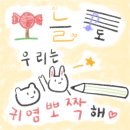오늘도, 멍멍 이미지