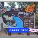 봉무공원내 이미지