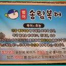 밥앤조이 이미지