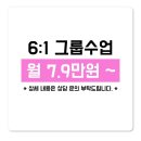 보니따필라테스부천 | 부천 역곡 필라테스 내 몸에 맞춤 1:1 수업 '보니따필라테스 부천 역곡점'(feat.박민하 선생님)
