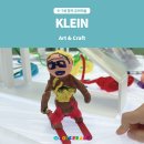 [겨울]유아창의미술 이미지