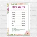 표가디자인 이미지