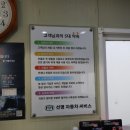 선명자동차써비스 네이버블로그