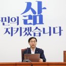 국회 ‘묻지마 범죄 법안’ 쌓였는데… 사건 터지니 또 뒷북 발의 [분노가 키운 길거리 살인마 (5)] 이미지