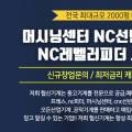 협신화학 이미지