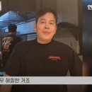 정용진 "안티 많아 너무 행복"…솔직한 '용진이형' 화제 이미지