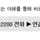 풍경정화(주) 이미지