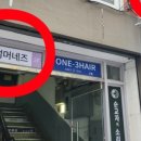 네일 무드민