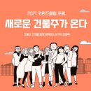 공간스페이스클럽