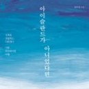 지리산 외갓집 이미지